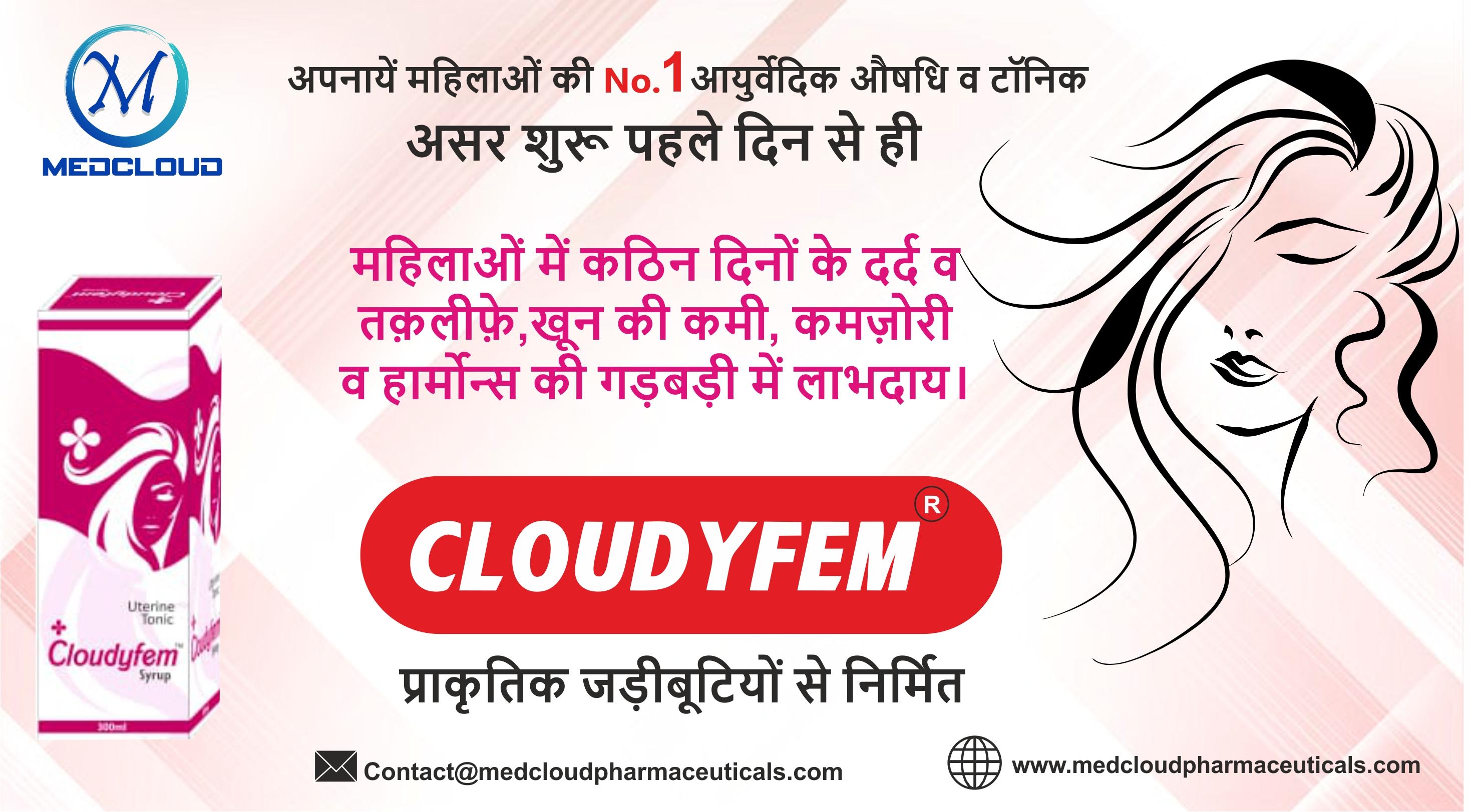 Best women’s tonic( cloudyfem ) in Noida- Medcloud